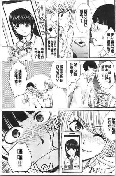 Mesugao