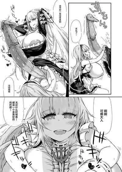 Futanari Royal Kansen Nyoudou Seiko Report