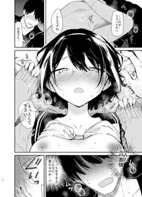 [Mutou Koucha] Chiteki Bungaku Bishoujo to Ikimakuri Obenkyou Ecchi [Digital]