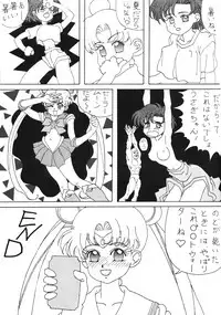 Tentekomai (Various)