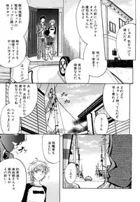 [Kikuichi Monji] Anal Destroy