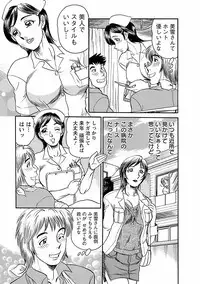 [Tsukushino Makoto] Yuuwaku no Toiki [Digital]