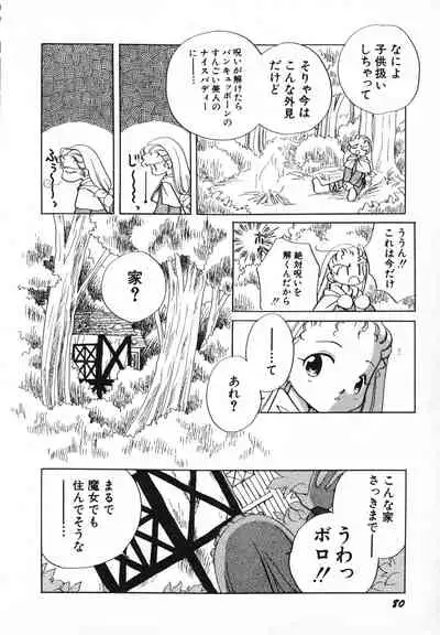 Hinnyuu Gahou