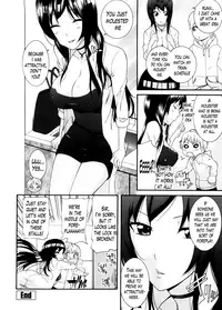 [Nakamine Hiroshi] Neesan [English] [Lazarus H]