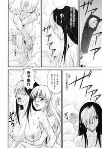 COMIC AUN 2006-09 Vol. 124