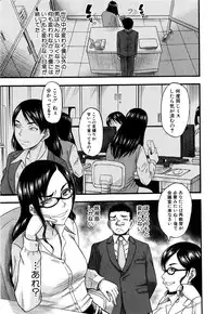 COMIC MILF 2016-10 Vol. 32