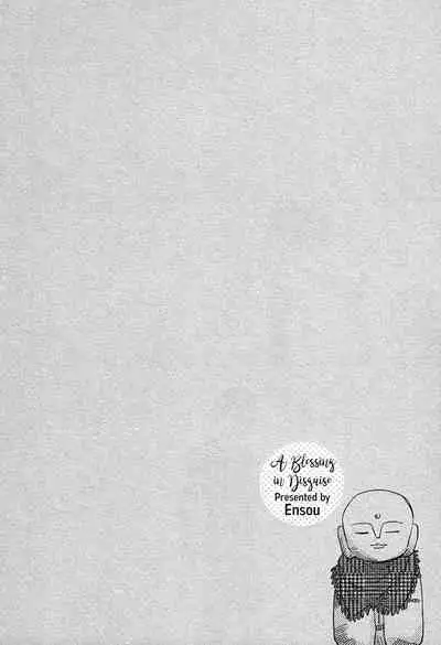 [Enzou] Fukouchuu no Shiawase [English] [Fujoshi Bitches]