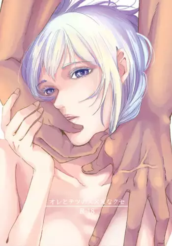 [monica (Tatsuki)] trick or XXX (Kuroko no Basuke) [English] [Mokkachi]