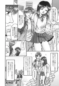 [Natsukawa Fuyu] Kuchu Kuchu Imouto no Mitsuju [Digital]