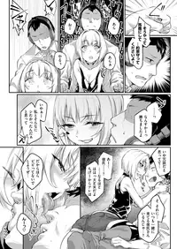 COMIC X-EROS #69 [Digital]