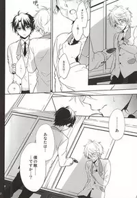 (Zero no Hakobune 2) [krgmICE. (Kuromine)] Yuushoku Lens (Chuuhen) (ALDNOAH.ZERO)