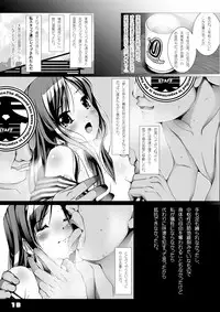 [Kindandowa (Tomomaya)] Yukata Shoujo no Natsu -Kyoku Han- [Digital]