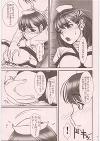 (C81) [MEKONGDELTA&DELTAFORCE (ROUTE39, ZENKI)] IMANOKIMIHA PIKAPIKANI HIKATTE Soushuuhen++ (Love Plus)