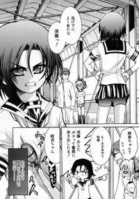 COMIC Shoujo Tengoku 2008-02