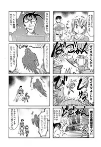 COMIC AUN 2013-05