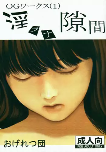 [たにし] 変妖 [中國翻譯]