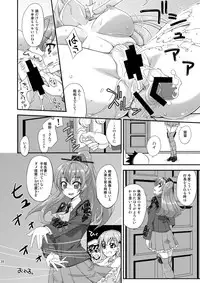 (C85) [Fruitsjam (Mikagami Sou)] Suzuya to Dousuru? Nanishichau? (Kantai Collection -KanColle-)