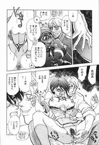 [Yagami Dai] West Volume 01