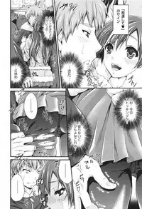 COMIC Aun 2013-06