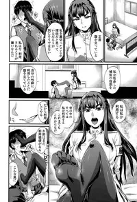 Girls forM Vol. 10
