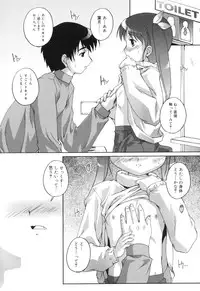 [Takase You] Puchi Fechi H