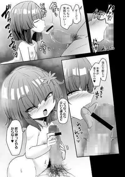 Towako 14