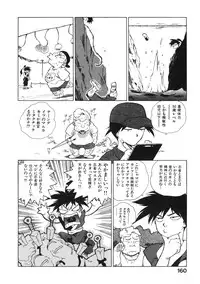[ISUTOSHI] Ero-Isu