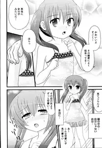 [Anthology] Ero Shota 19 - Otokonoko X Otokonoko