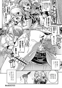 [Tokimaru Yoshihisa × Takeuchi Ken, Hiviki N] Harem Castle The Beautiful Days [Digital]