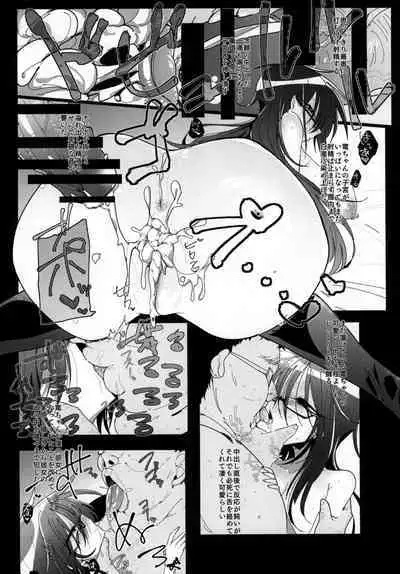Saimin Kanojo