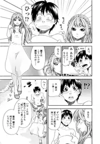 [Yamatogawa] Witchcraft [Decensored]