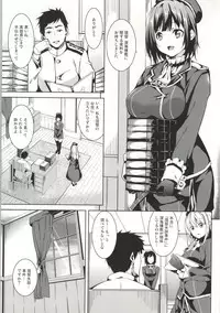 (C86) [Senpenbankashiki (DATE)] Umi no Soko (Kantai Collection -KanColle-)