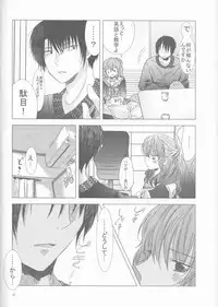 (CCOsaka109) [La.C. (Narumi Meiko)] Oshiete Study (Akatsuki no Yona)
