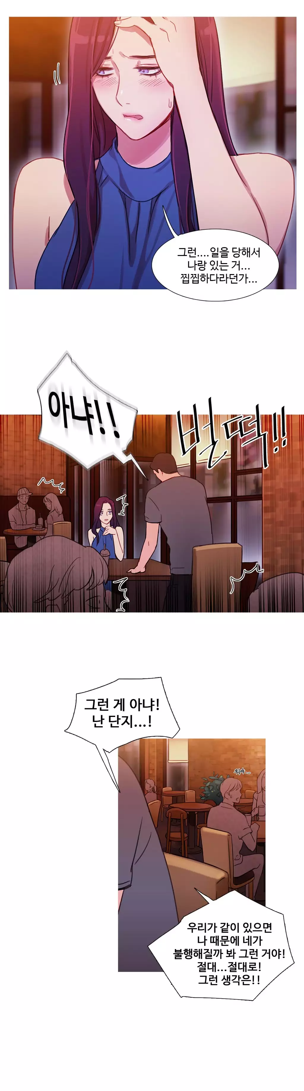 Scandal of the Witch Ch.0-34