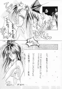 [METAL (Various)] MODEL SPECIAL 3 (Various)