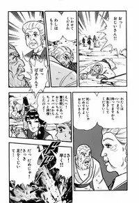 瞳ダイアリー