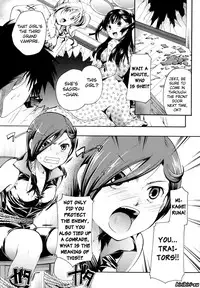 [Itou Ei] Anata o Suttemo Ii Desu ka? (Complete)[English]