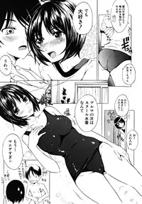 COMIC MUJIN 2009-03