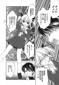 [Anthology] Hinnyuu Vol 26 - Hinnyuu Saiten