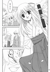 (SC16) [PLUM (Kanna)] Kanonizumu 13 (Kanon)
