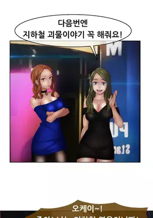 Lady Garden Ch.0-42