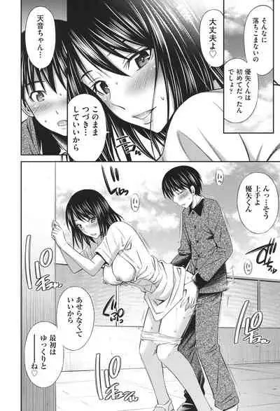 Hataraku Kangoshi no Sei Jijou