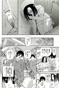 [SHION] Seikan Chiryou ～ Kuroyume Karte 2 ～