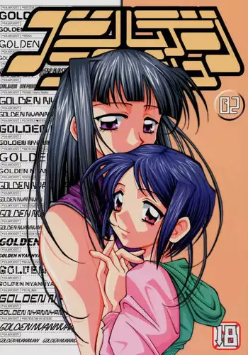 [Shinobu Tanei] Imouto no Kawaii Takurami - Younger Sister's Lovely Plot