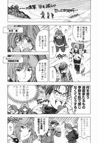 [Sena Youtarou] Maruimo!? [Genteiban]