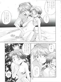 [Furaipan Daimaou (Chouchin Ankou)] Oreteki Ikizama Gekijou (Various)