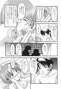 [Shoutengai Mitsukage] Lovers Manual