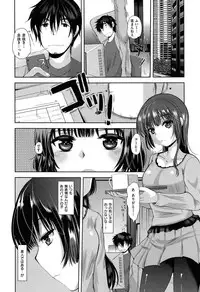 [Ichiko] Amakuchi Torokesm - Sweet Sweet Torokesm