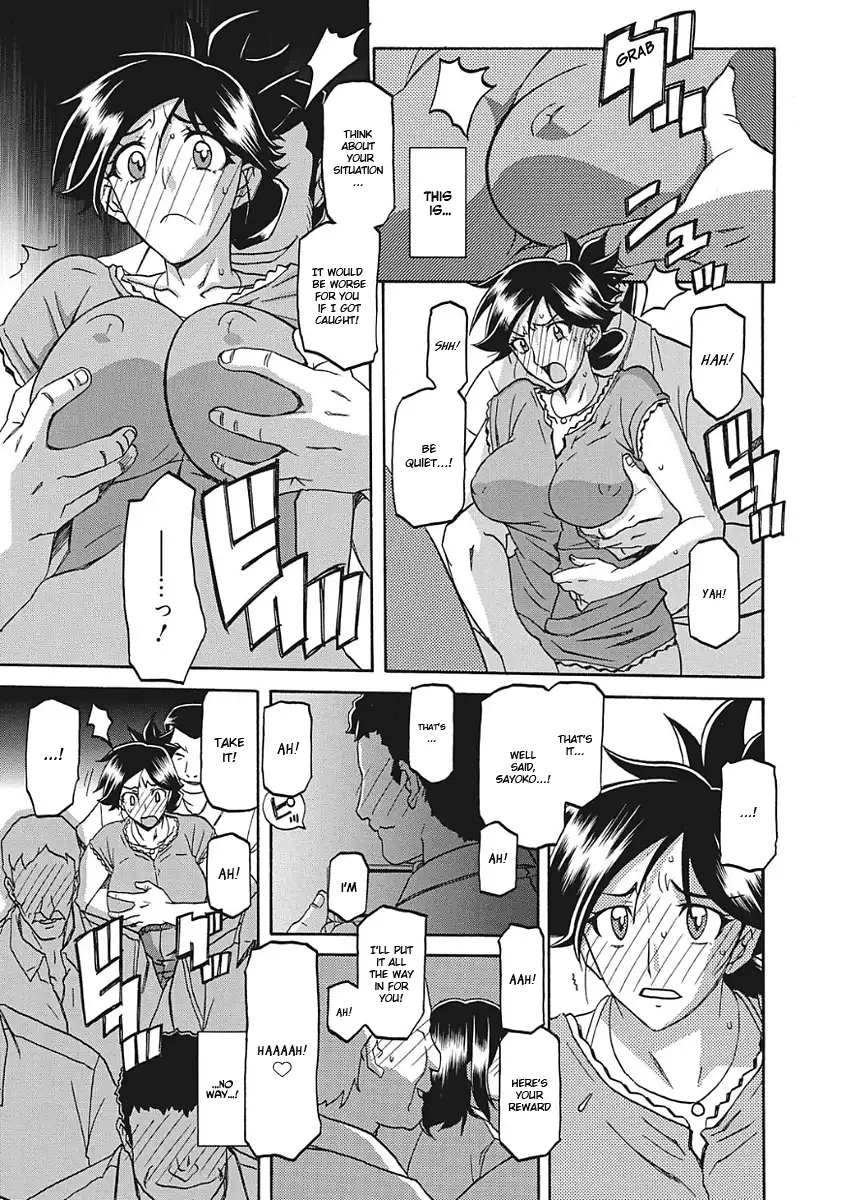 Gekkakou no Ori Ichi
