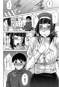 [Zen9] Taikutsu na Gogo no Sugoshikata